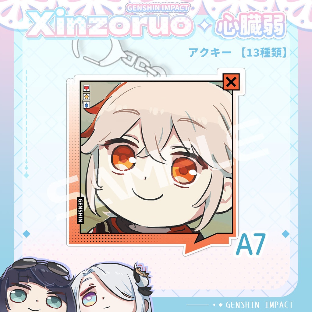 【xinzoruo】心臓弱真君GENSHIN IMPACT 原神同人アクキー【KEYCHAIN】【非公式】Vol.2