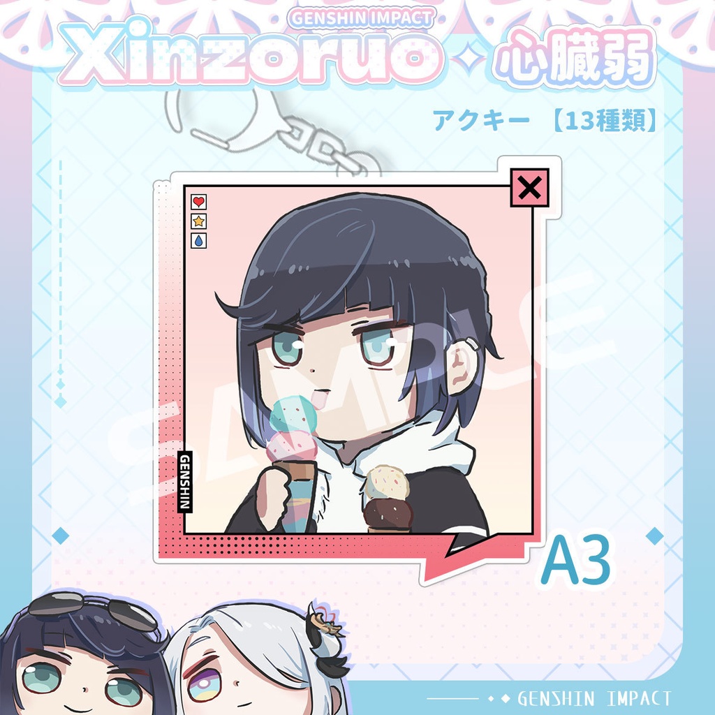 【xinzoruo】心臓弱真君GENSHIN IMPACT 原神同人アクキー【KEYCHAIN】【非公式】Vol.2
