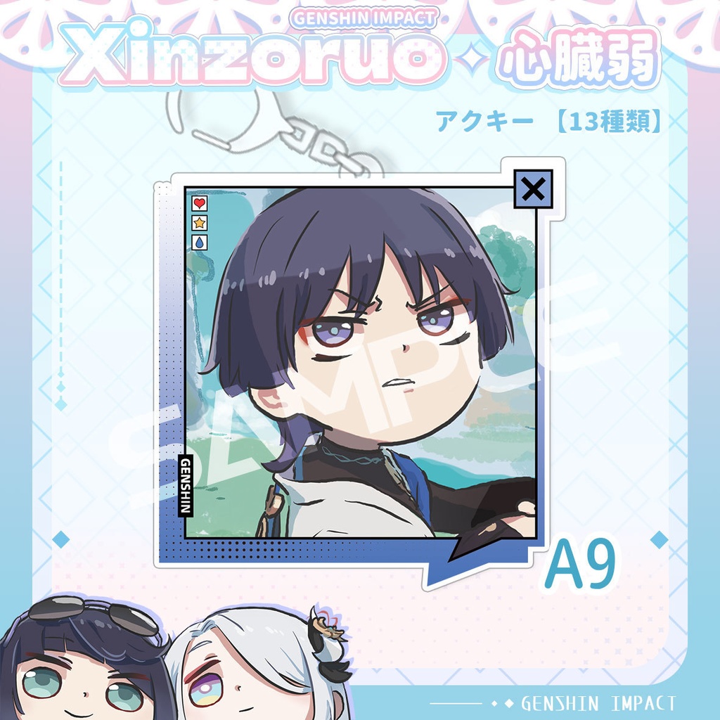 【xinzoruo】心臓弱真君GENSHIN IMPACT 原神同人アクキー【KEYCHAIN】【非公式】Vol.2