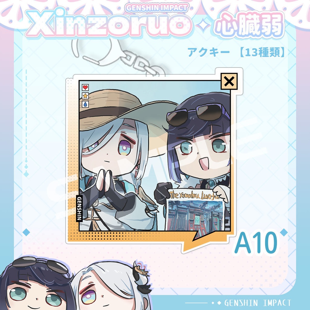 【xinzoruo】心臓弱真君GENSHIN IMPACT 原神同人アクキー【KEYCHAIN】【非公式】Vol.2