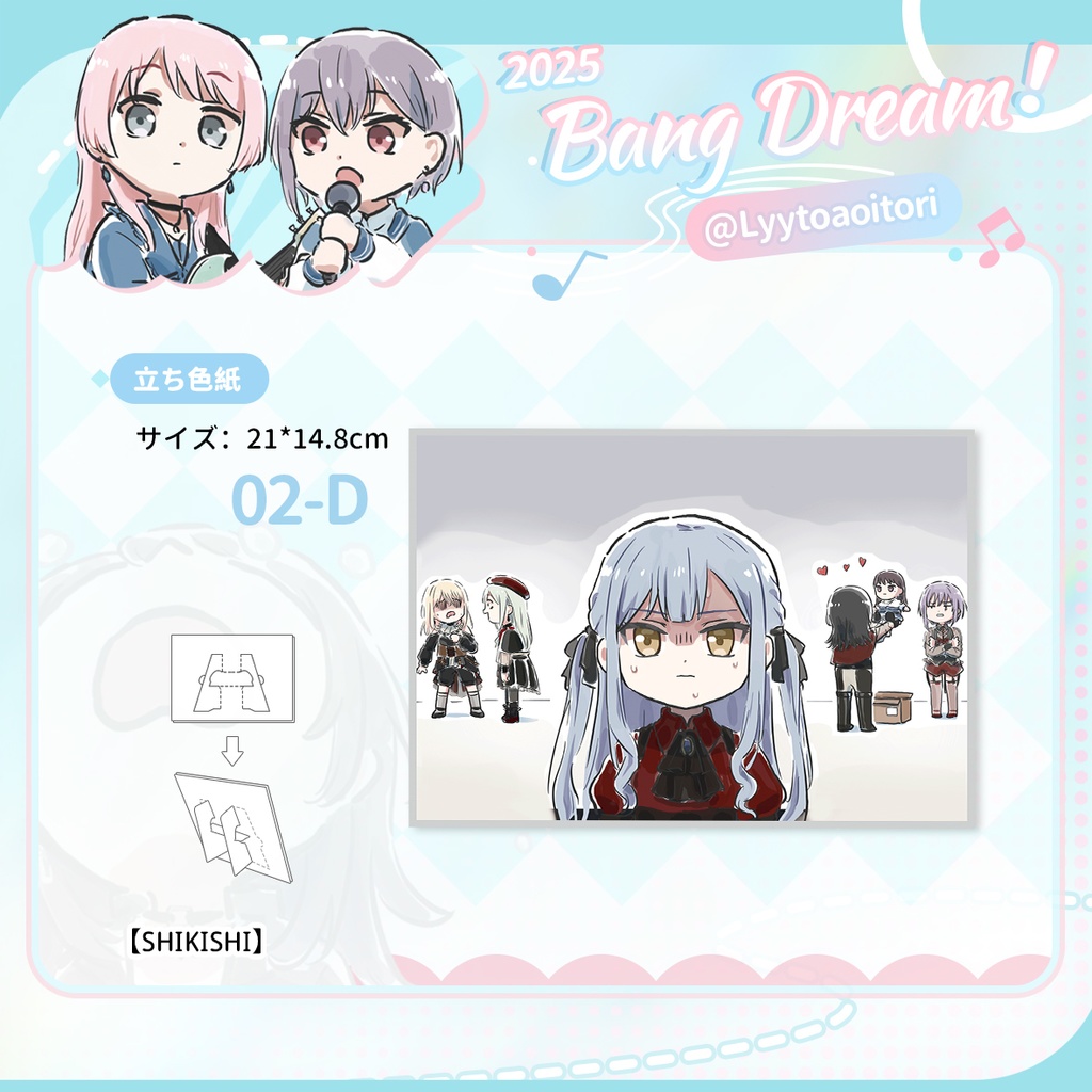 bangdreamバンドリmygo同人avemujicaグッズVol.1