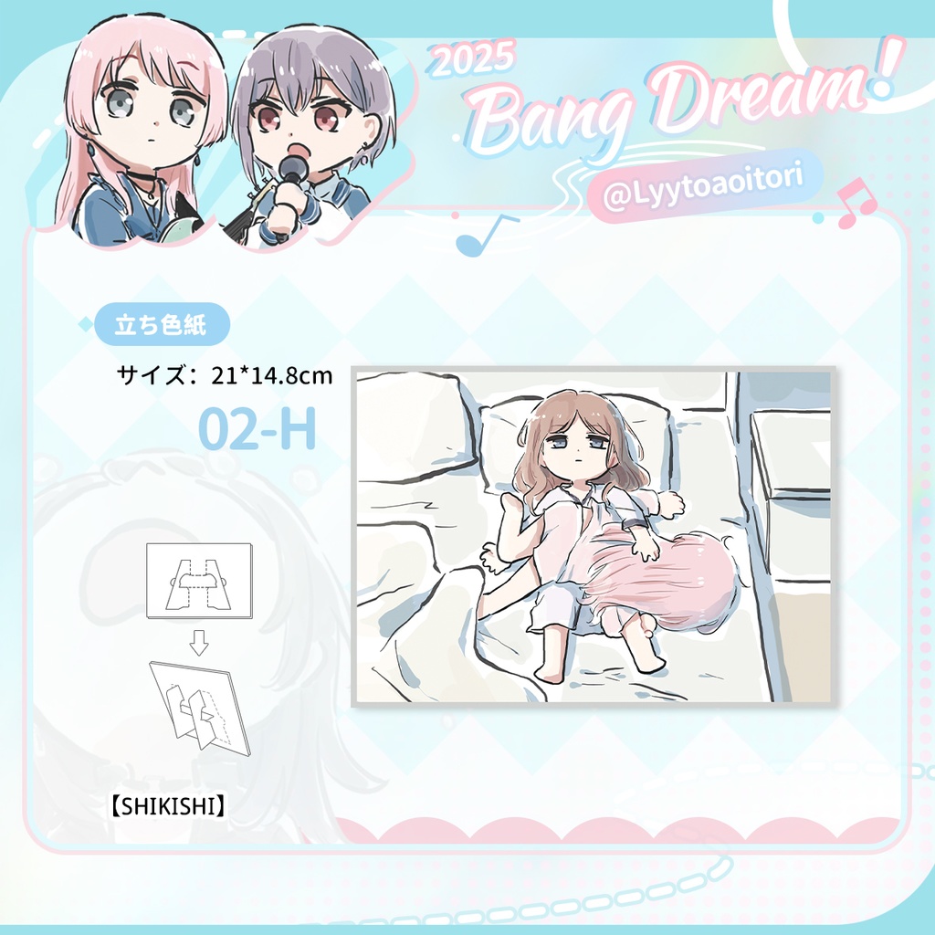bangdreamバンドリmygo同人avemujicaグッズVol.1