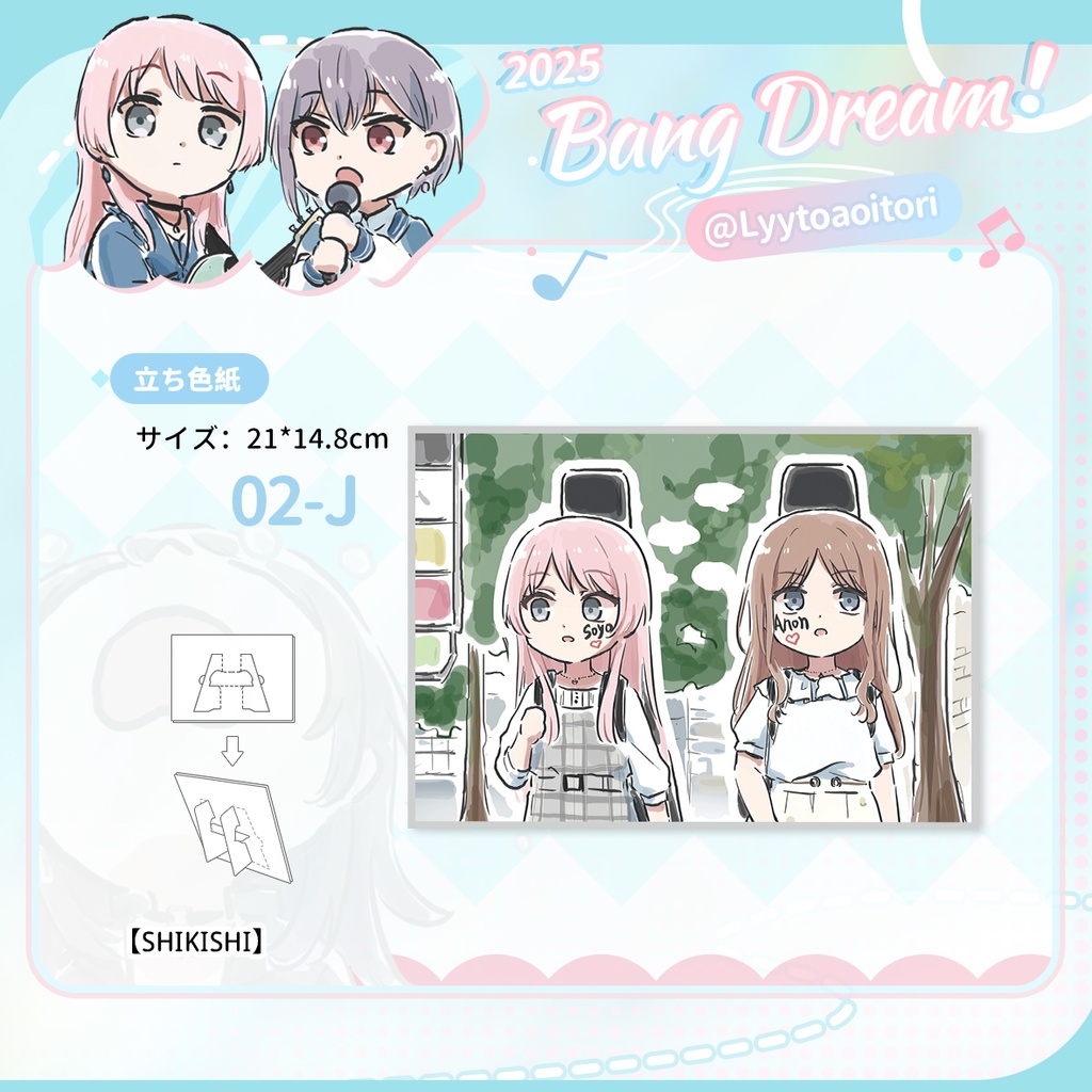 bangdreamバンドリmygo同人avemujicaグッズVol.1