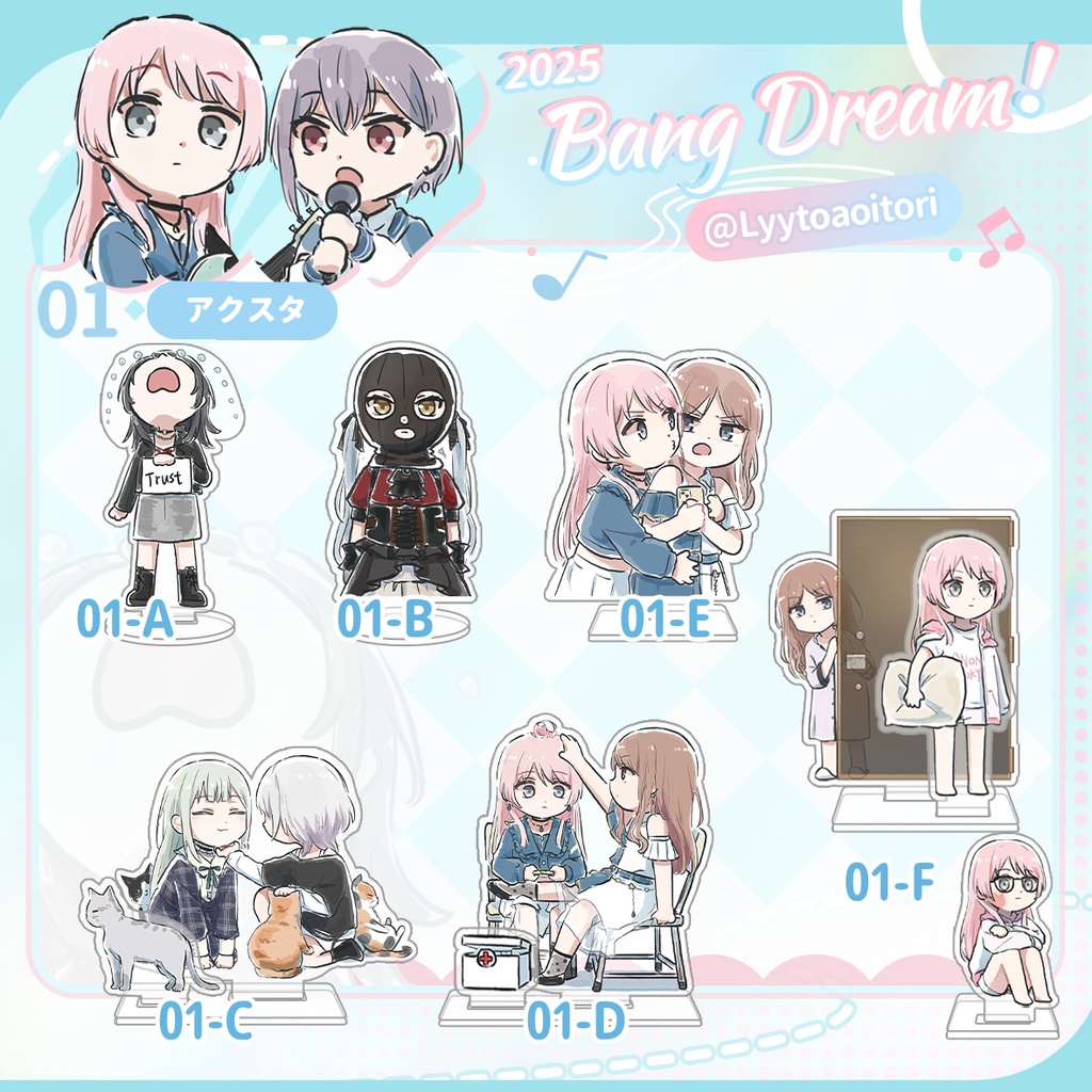 bangdreamバンドリmygo同人avemujicaグッズVol.1