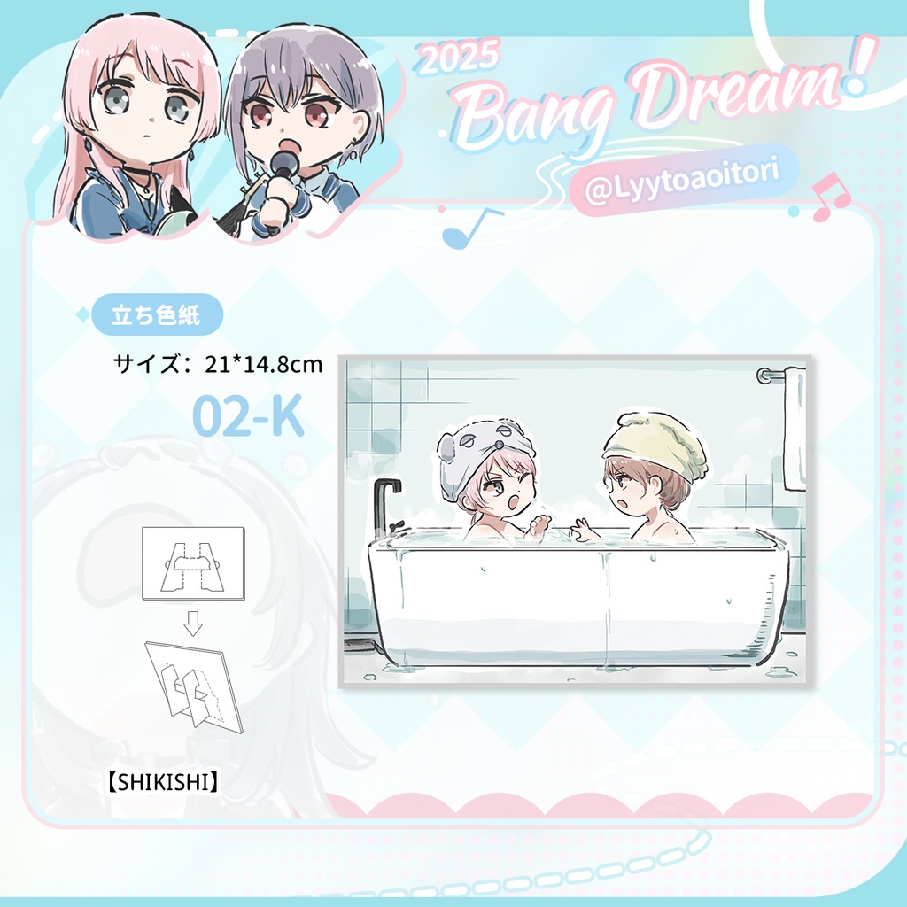 bangdreamバンドリmygo同人avemujicaグッズVol.1