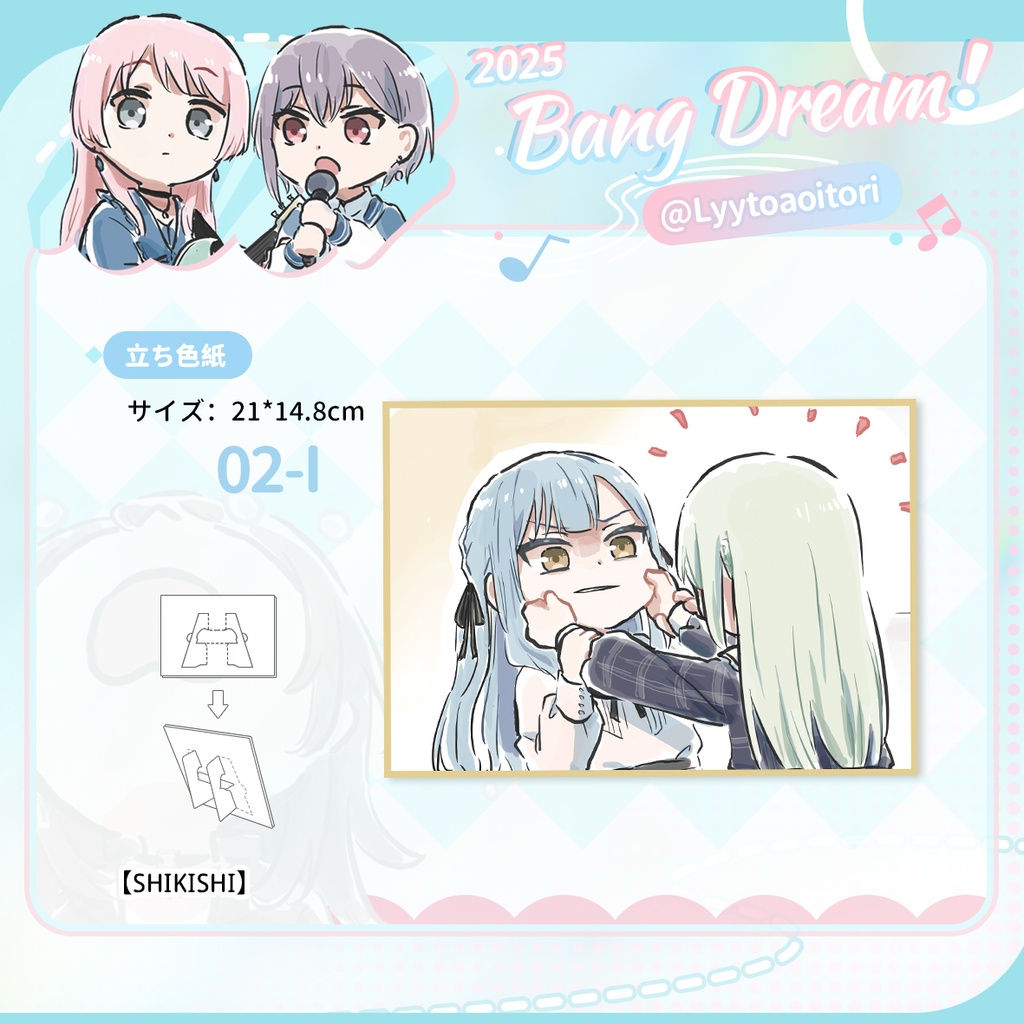 bangdreamバンドリmygo同人avemujicaグッズVol.1