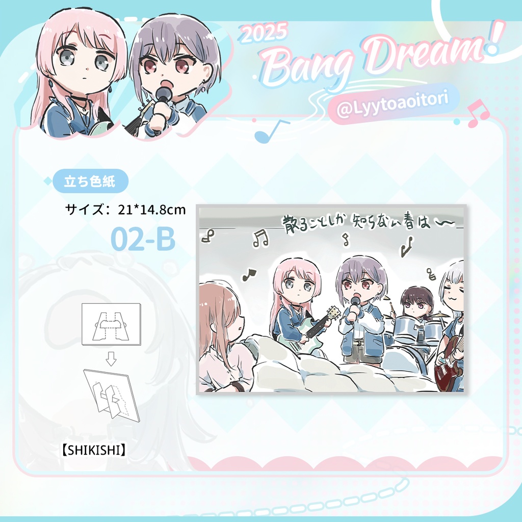 bangdreamバンドリmygo同人avemujicaグッズVol.1