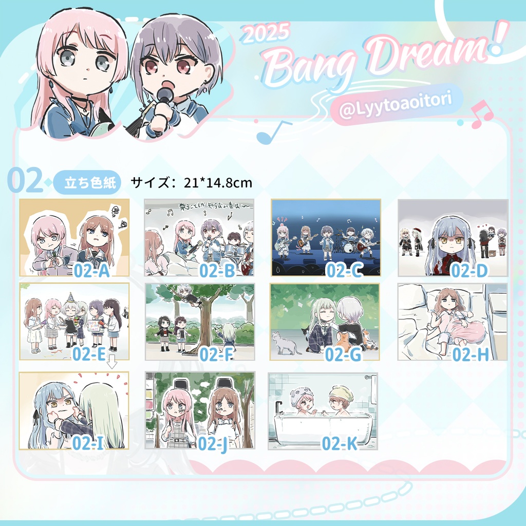 bangdreamバンドリmygo同人avemujicaグッズVol.1