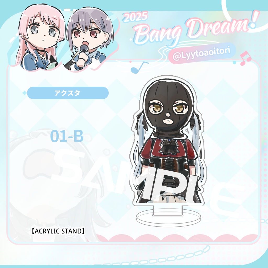 bangdreamバンドリmygo同人avemujicaグッズVol.1