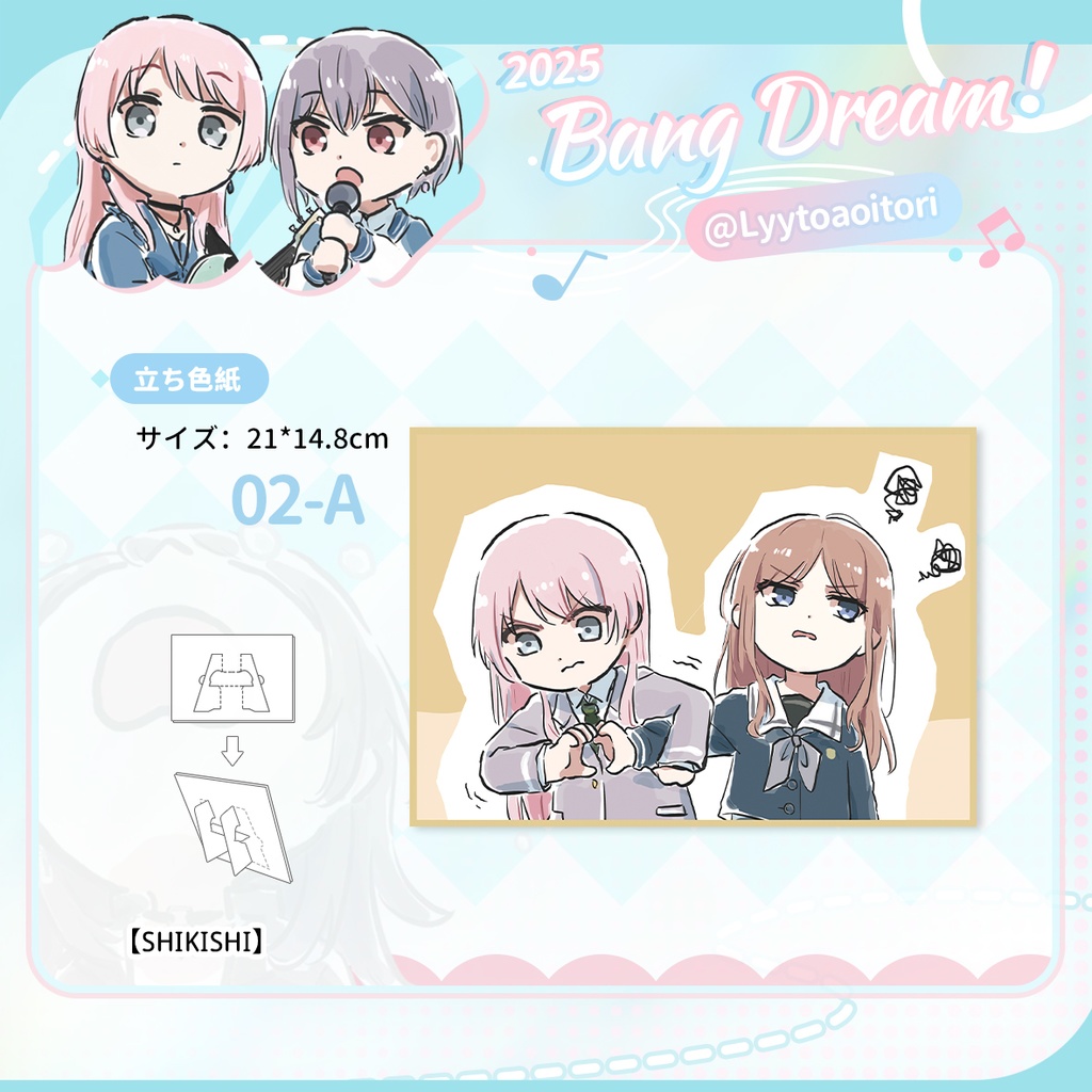 bangdreamバンドリmygo同人avemujicaグッズVol.1