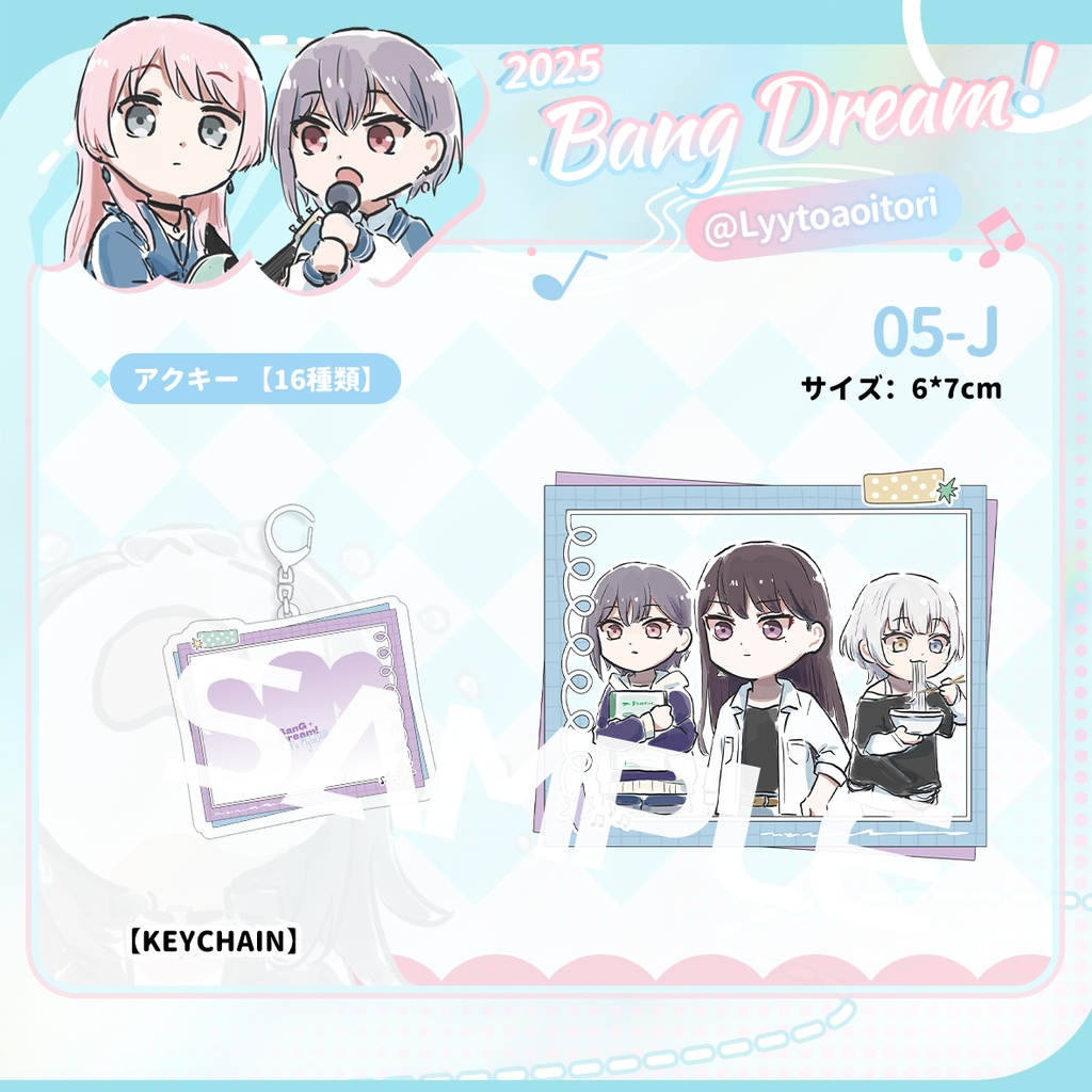 bangdreamバンドリmygo同人avemujicaグッズvol.2