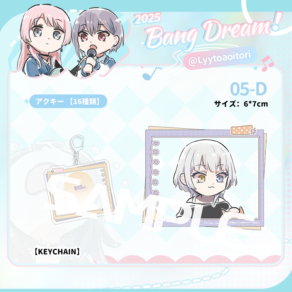 bangdreamバンドリmygo同人avemujicaグッズvol.2