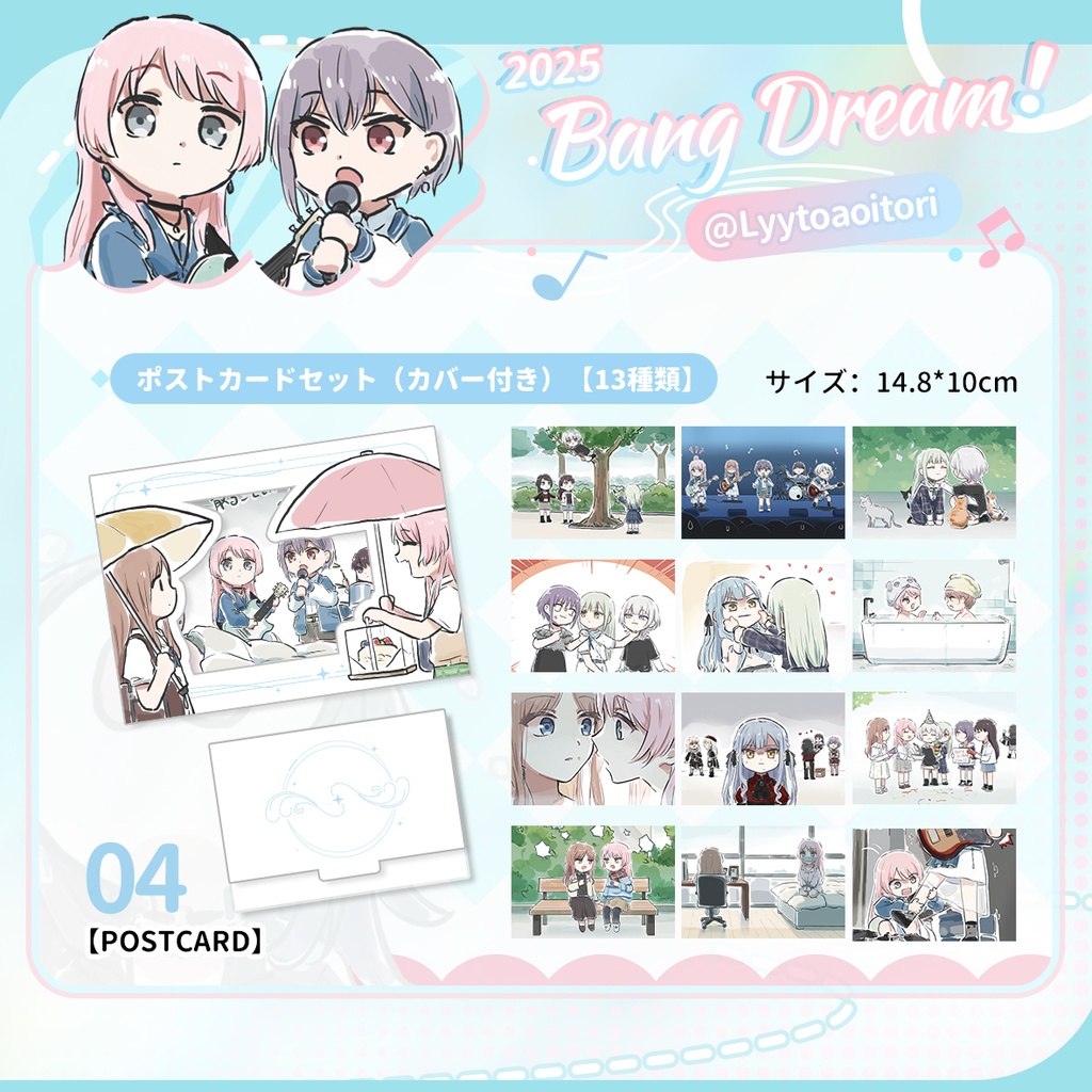 bangdreamバンドリmygo同人avemujicaグッズvol.2