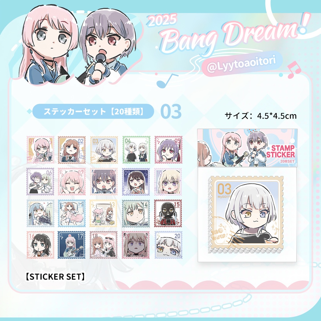 bangdreamバンドリmygo同人avemujicaグッズvol.2