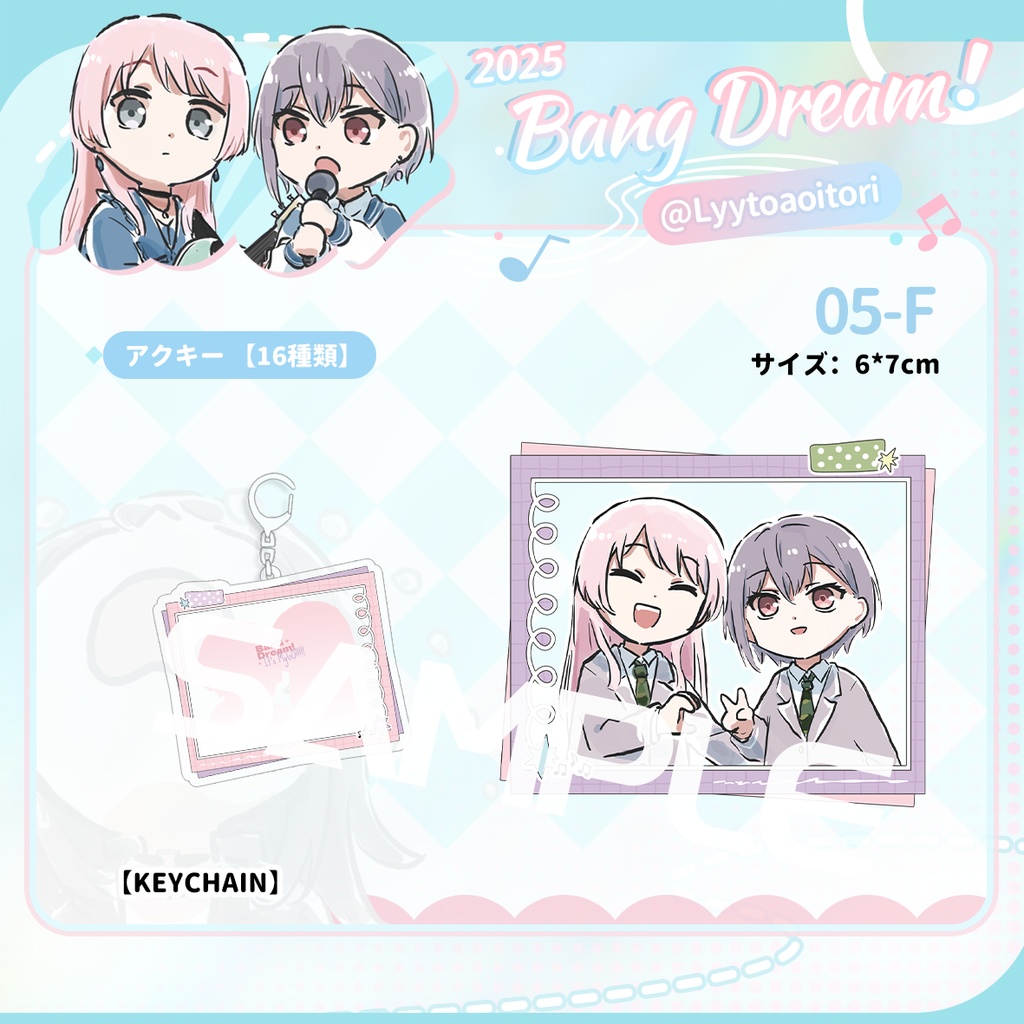 bangdreamバンドリmygo同人avemujicaグッズvol.2