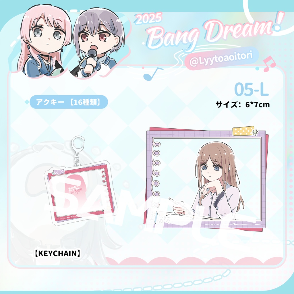 bangdreamバンドリmygo同人avemujicaグッズvol.2