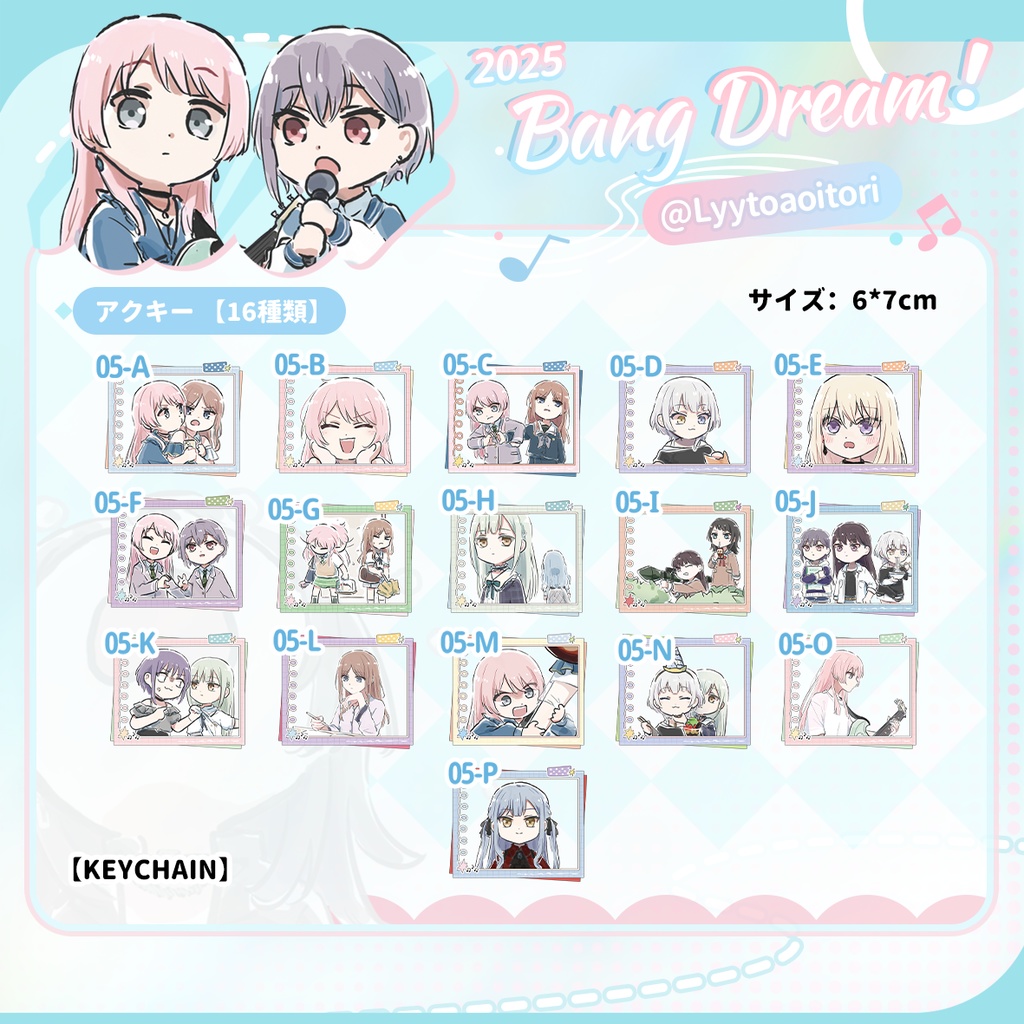 bangdreamバンドリmygo同人avemujicaグッズvol.2
