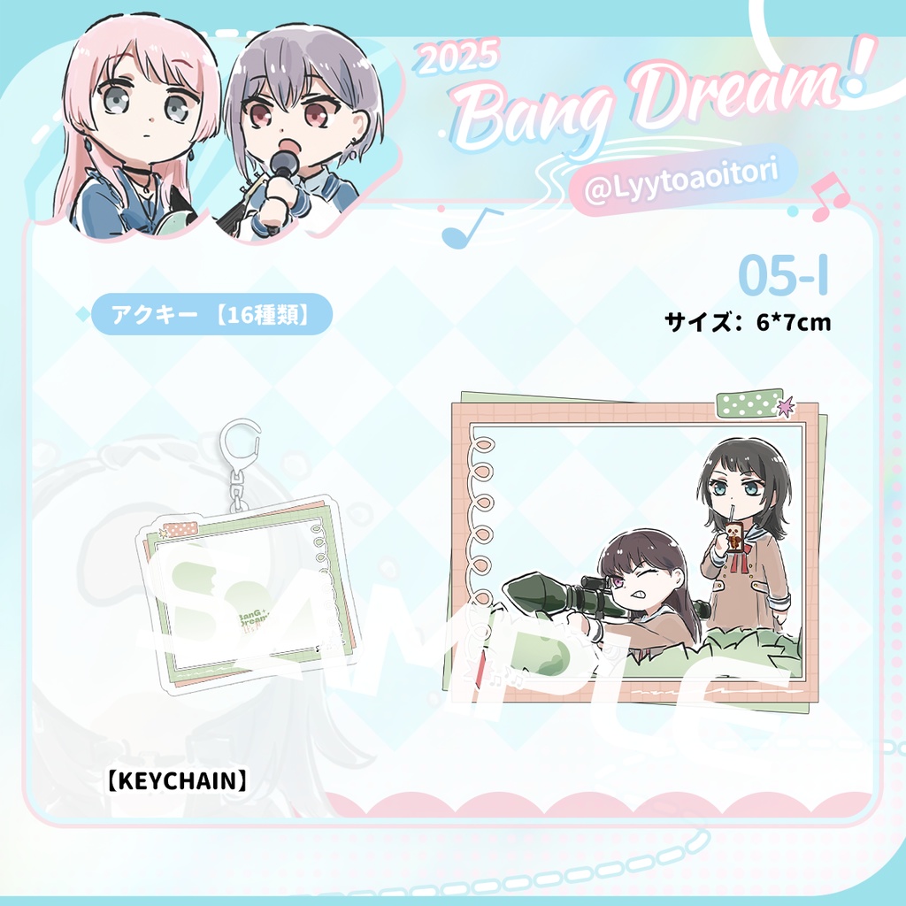 bangdreamバンドリmygo同人avemujicaグッズvol.2