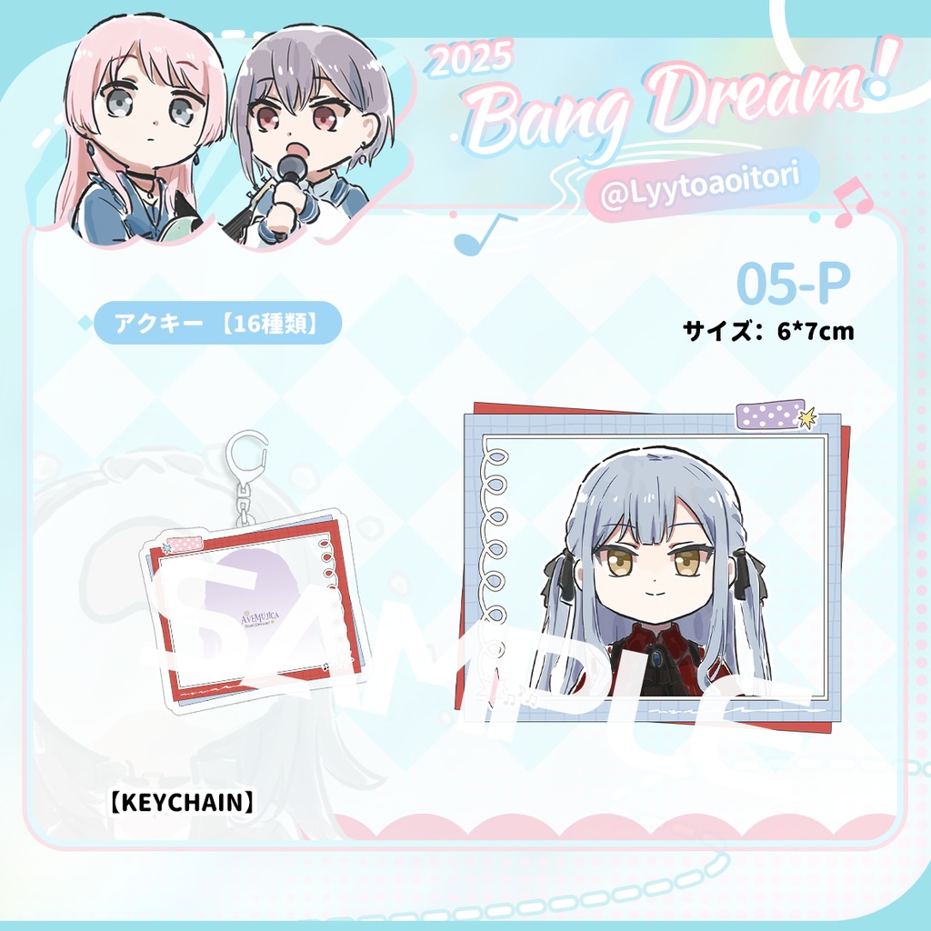 bangdreamバンドリmygo同人avemujicaグッズvol.2