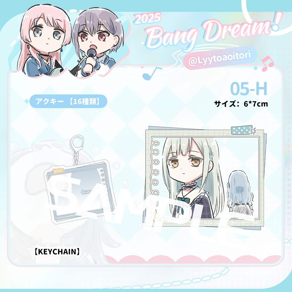 bangdreamバンドリmygo同人avemujicaグッズvol.2