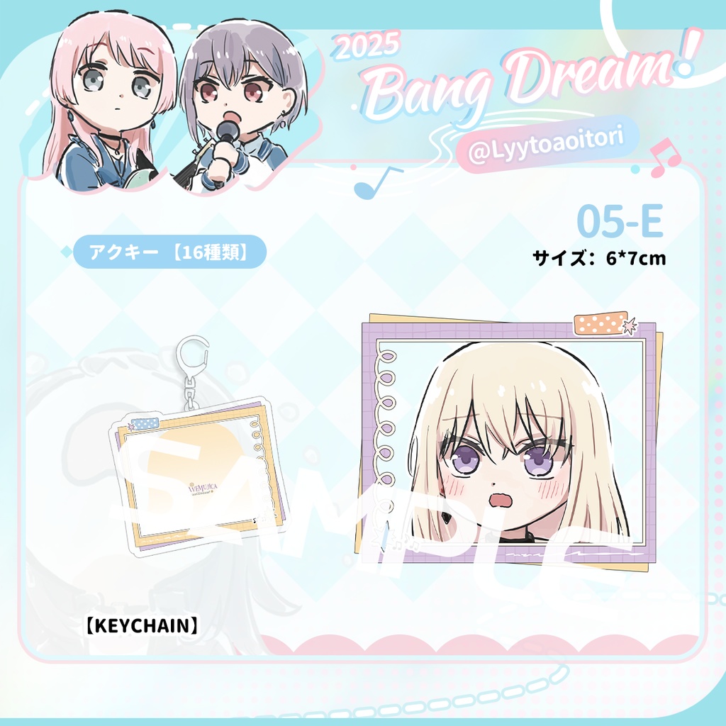 bangdreamバンドリmygo同人avemujicaグッズvol.2