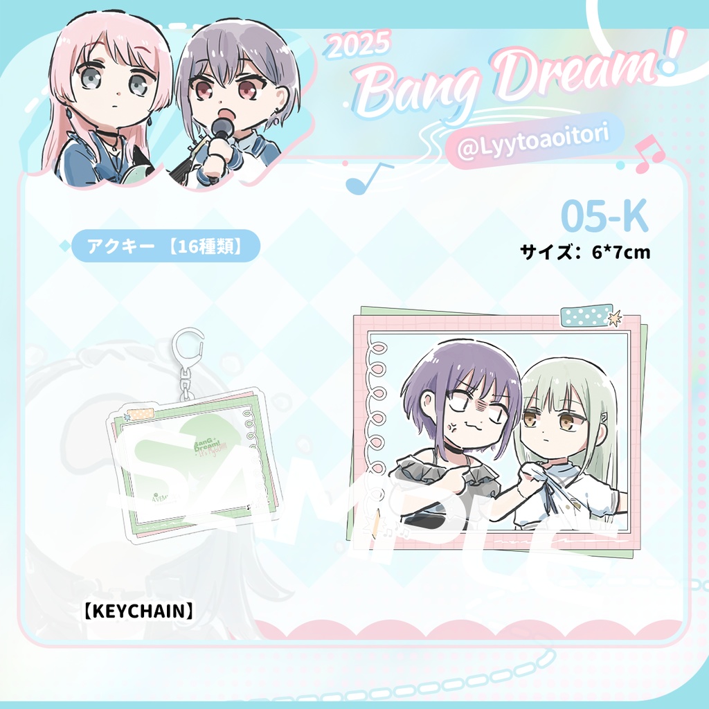 bangdreamバンドリmygo同人avemujicaグッズvol.2