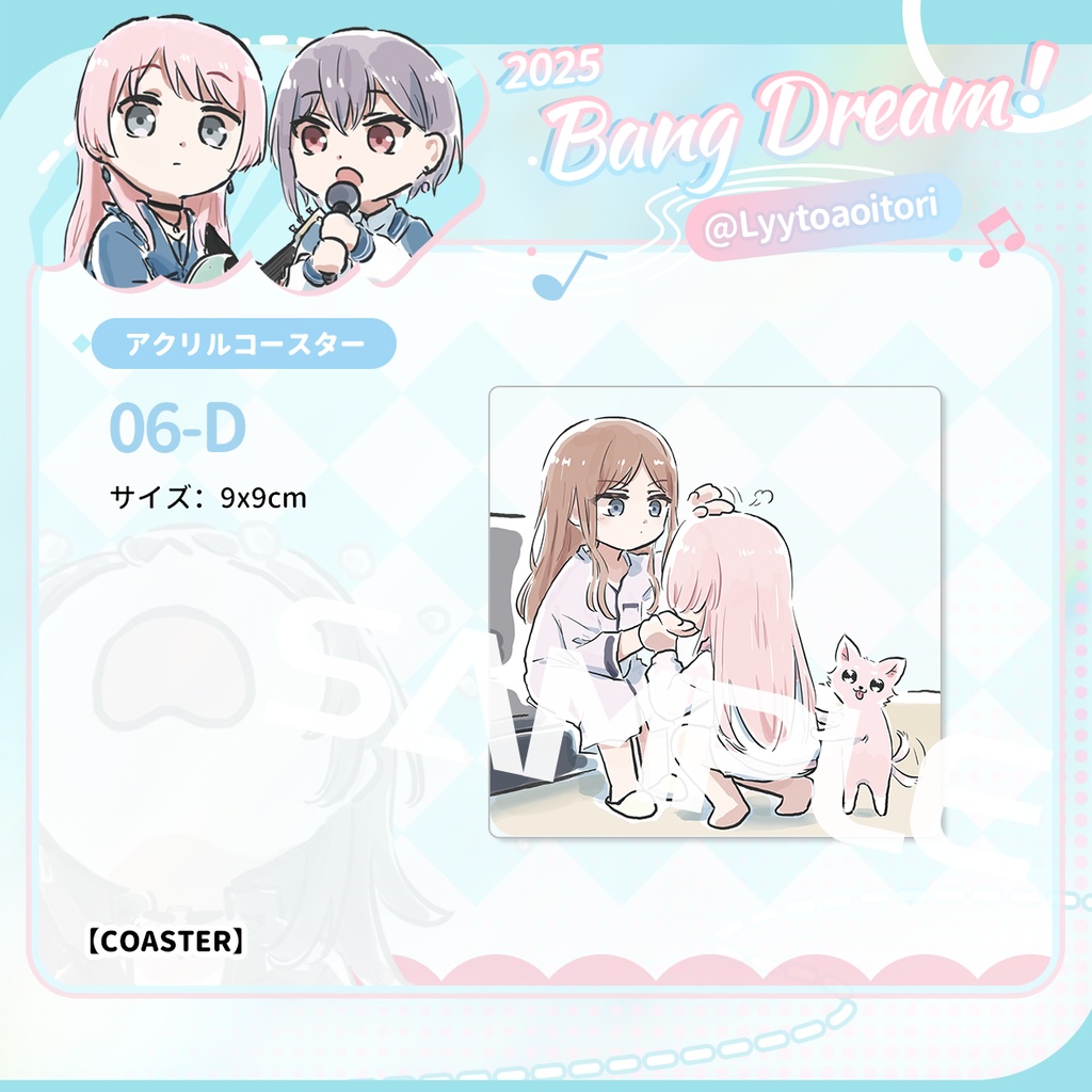 bangdreamバンドリmygo同人avemujicaグッズvol.3