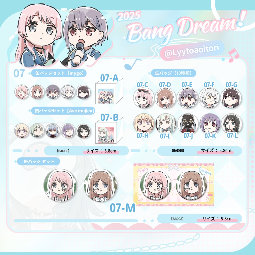 bangdreamバンドリmygo同人avemujicaグッズvol.3