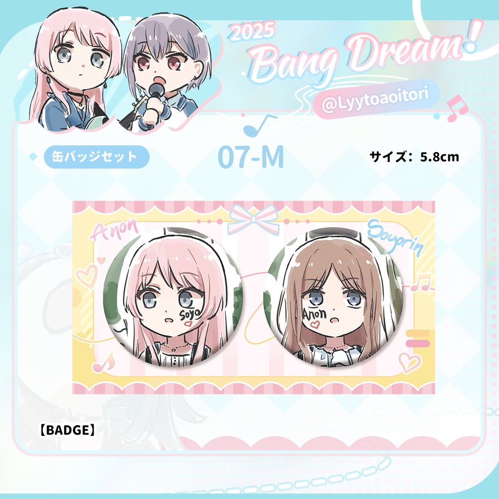 bangdreamバンドリmygo同人avemujicaグッズvol.3