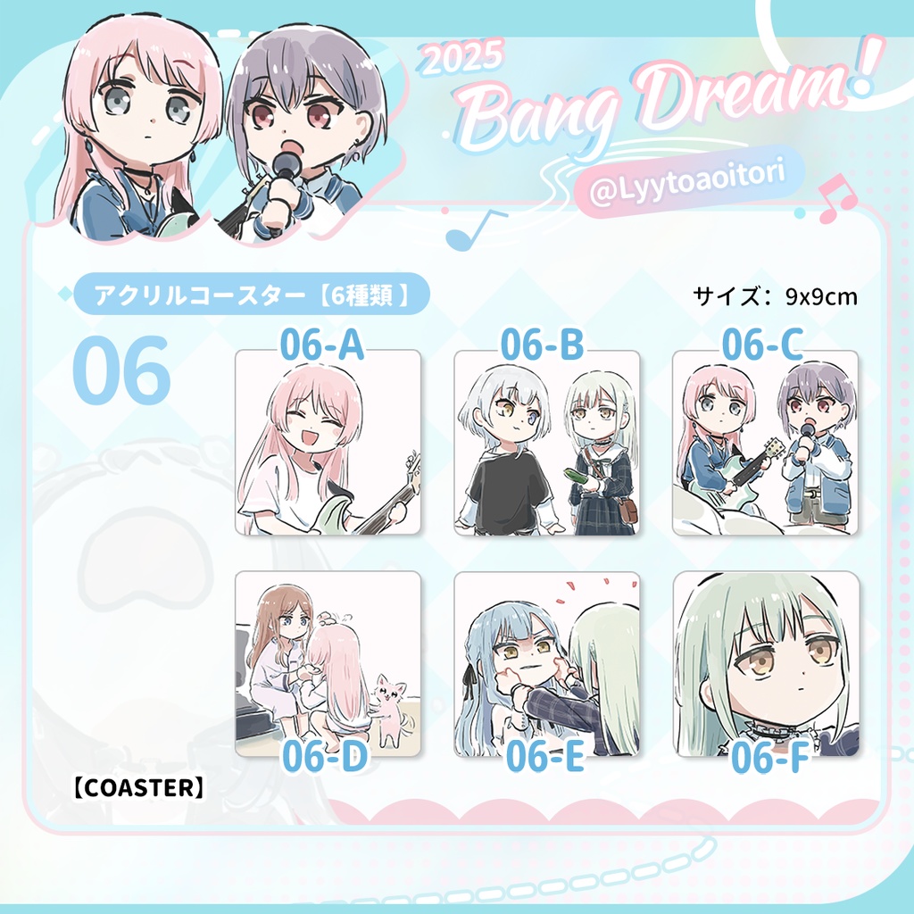 bangdreamバンドリmygo同人avemujicaグッズvol.3