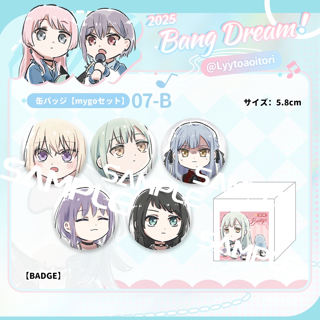 bangdreamバンドリmygo同人avemujicaグッズvol.3