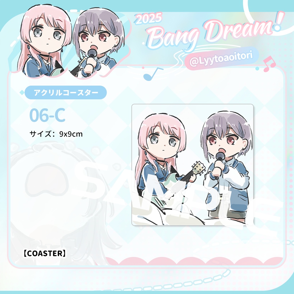 bangdreamバンドリmygo同人avemujicaグッズvol.3