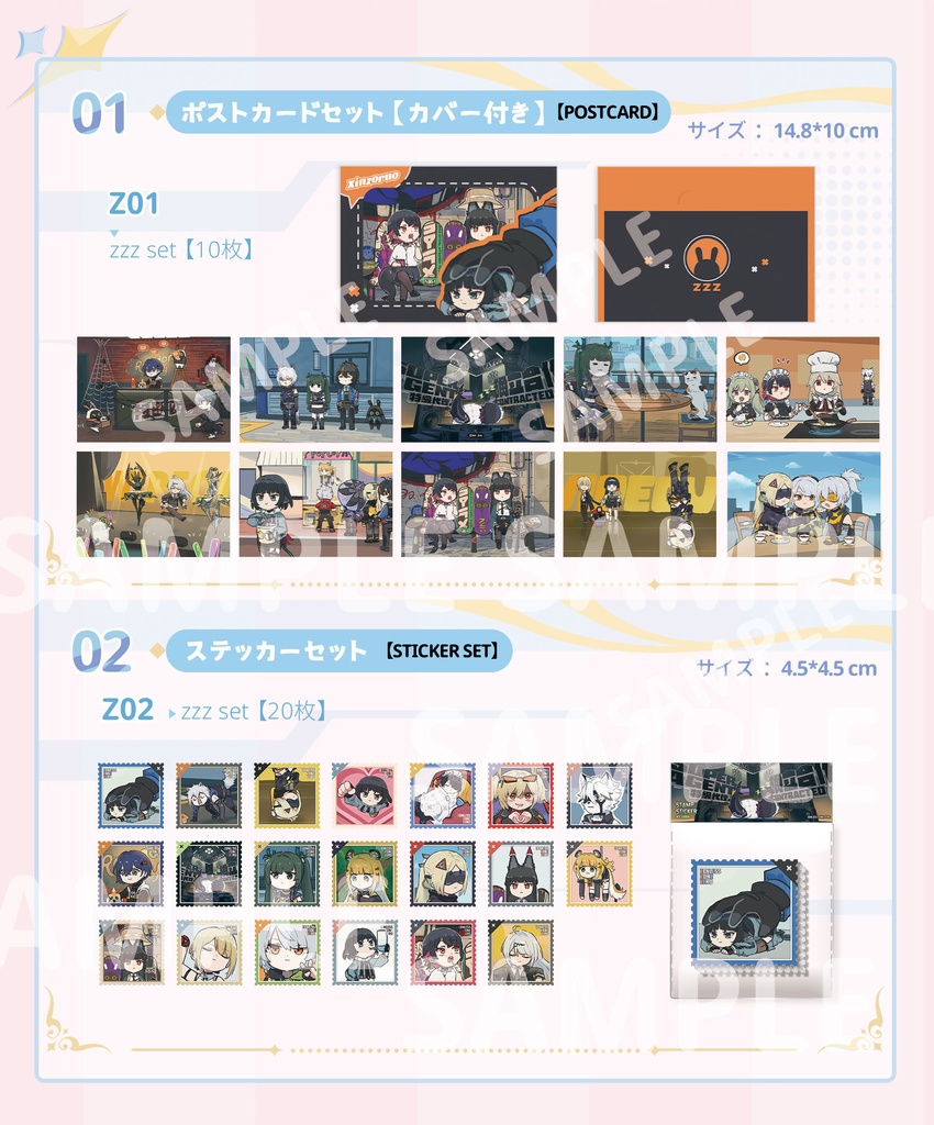 【xinzoruo】【ZZZ】ゼンゼロ同人グッズ【非公式】