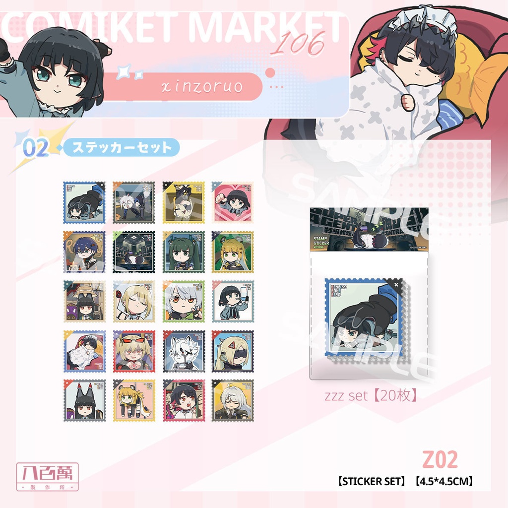【xinzoruo】【ZZZ】ゼンゼロ同人グッズ【非公式】
