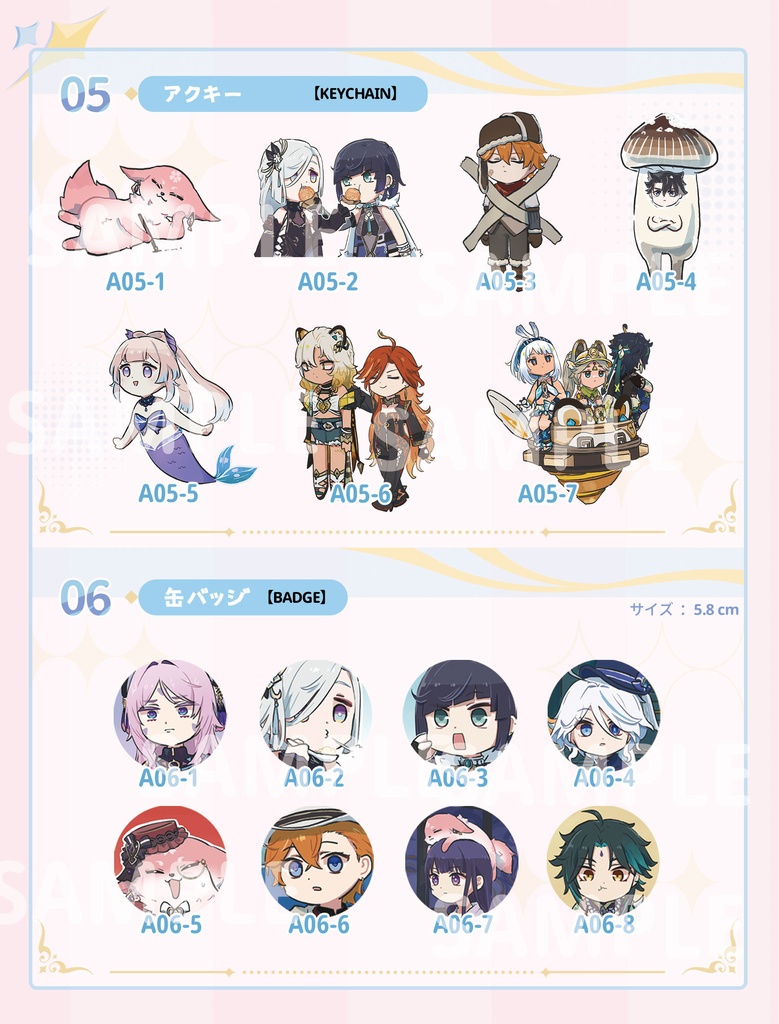 【xinzoruo】【GENSHIN】原神同人グッズ【非公式】