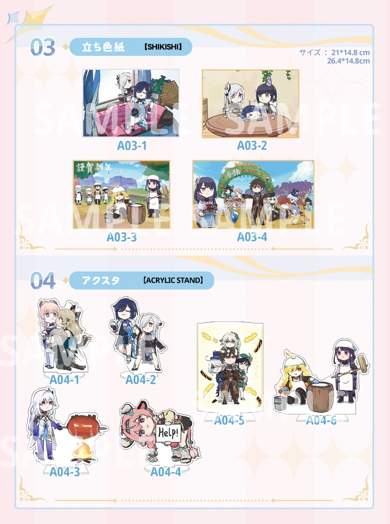 【xinzoruo】【GENSHIN】原神同人グッズ【非公式】