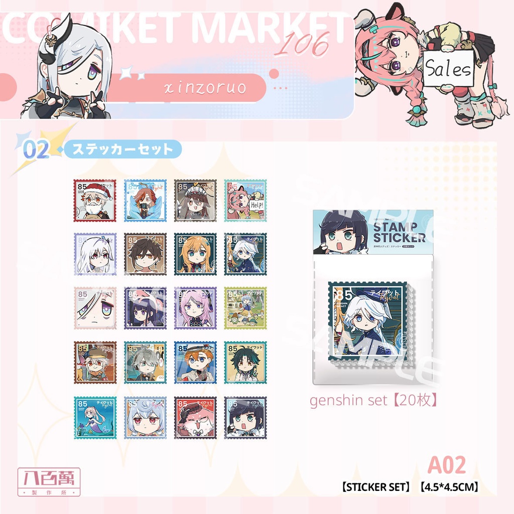 【xinzoruo】【GENSHIN】原神同人グッズ【非公式】