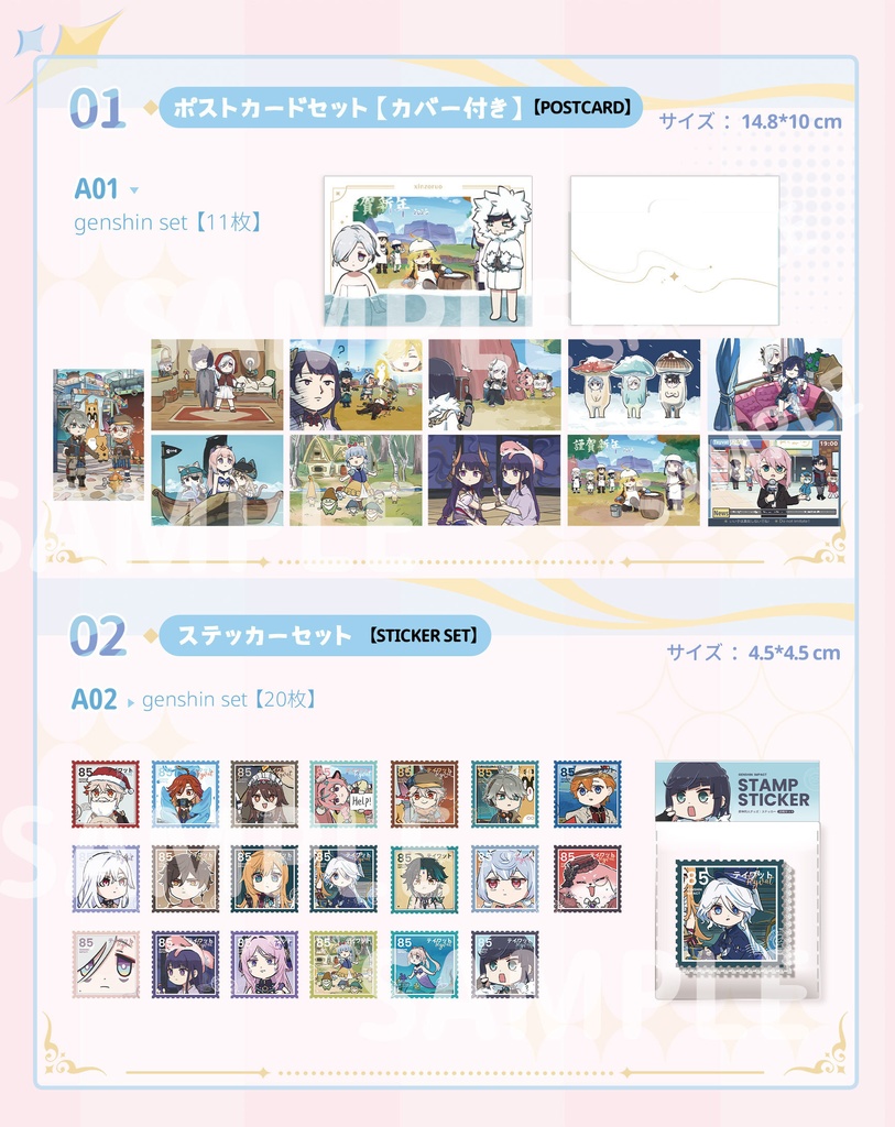 【xinzoruo】【GENSHIN】原神同人グッズ【非公式】