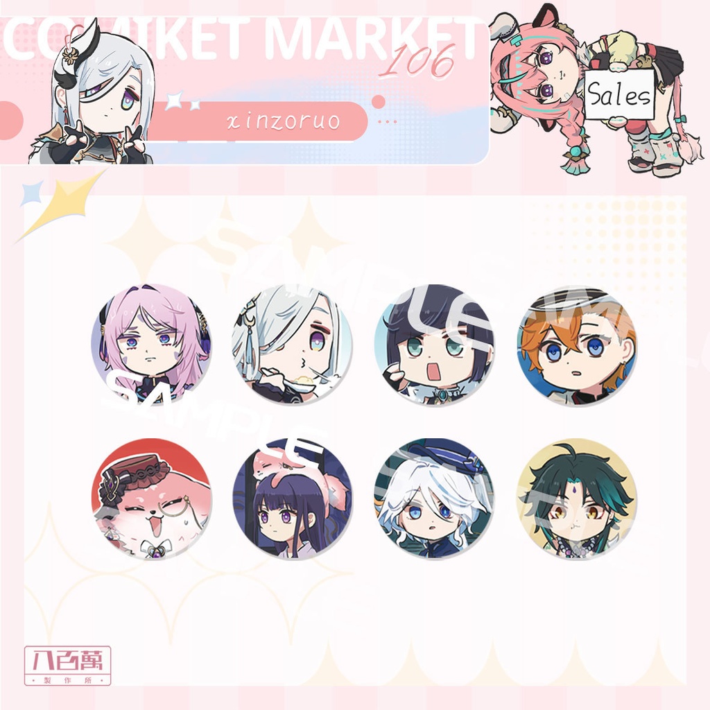 【xinzoruo】【GENSHIN】原神同人グッズ【非公式】