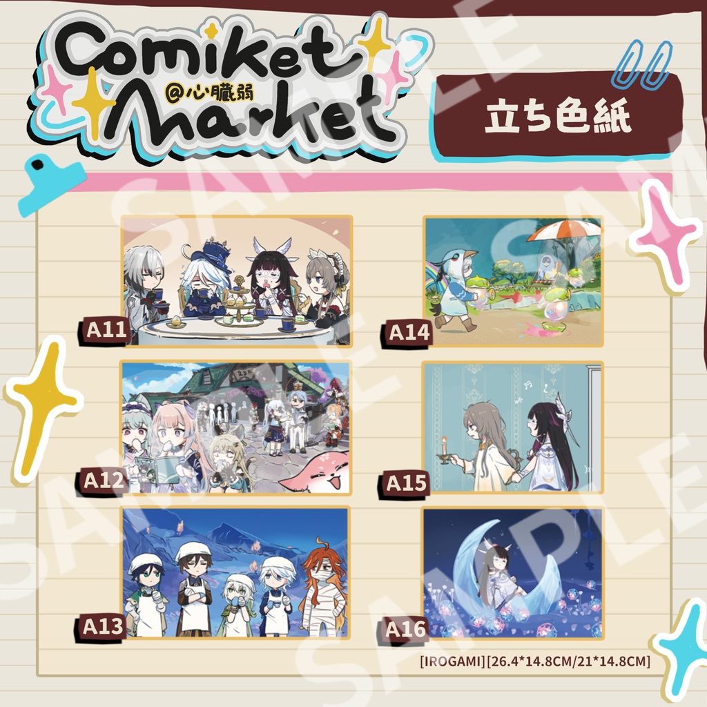 【C108】【xinzoruo】【GENSHIN】原神同人グッズ【非公式】【01】