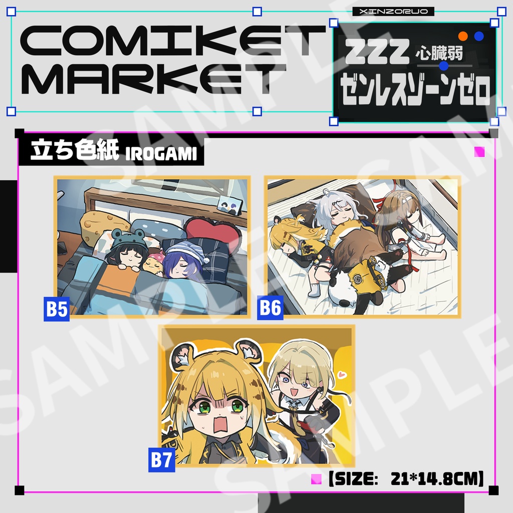 【C108】【xinzoruo】【ZZZ】ゼンゼロ同人グッズ【03】