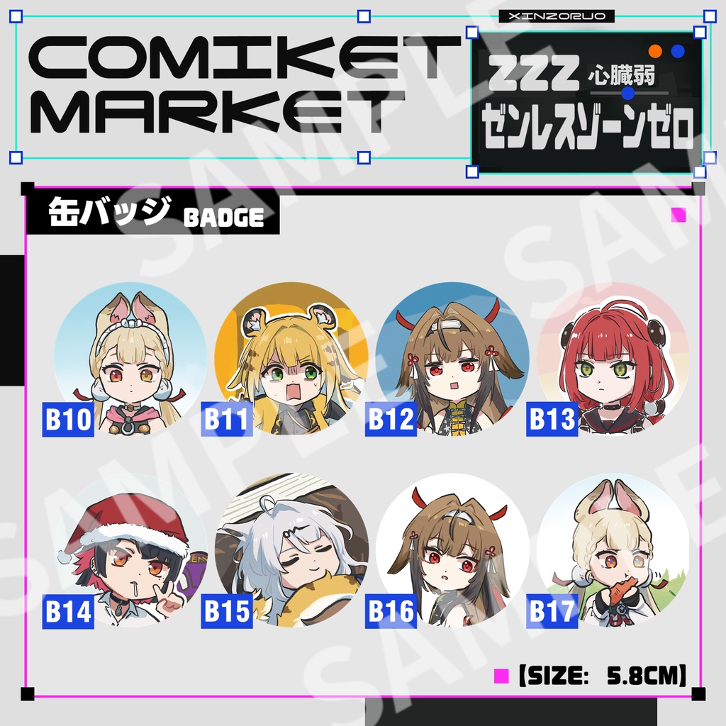 【C108】【xinzoruo】【ZZZ】ゼンゼロ同人グッズ【03】