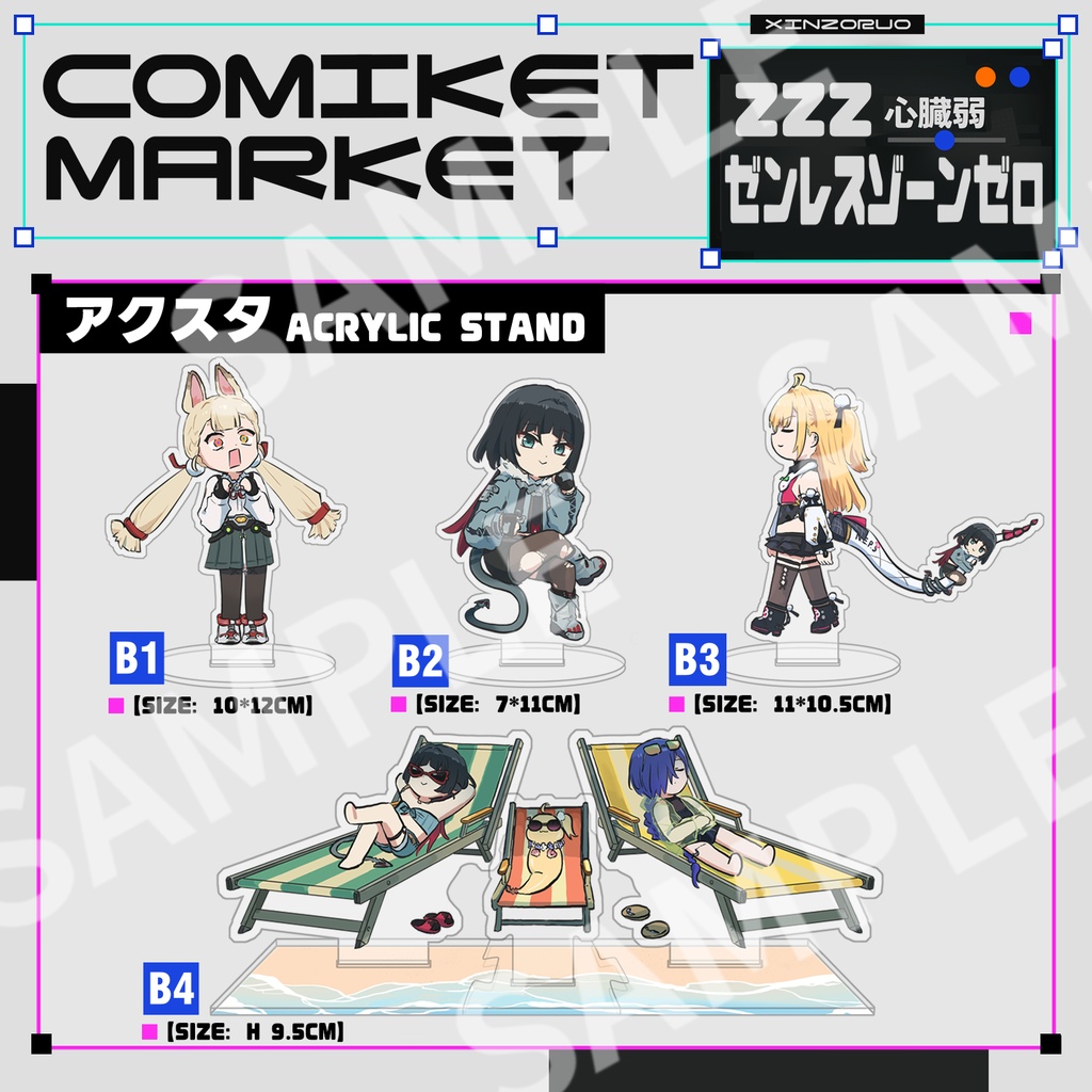 【C108】【xinzoruo】【ZZZ】ゼンゼロ同人グッズ【03】