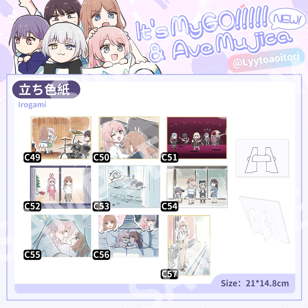 bangdreamバンドリmygo同人avemujicaグッズVol.4