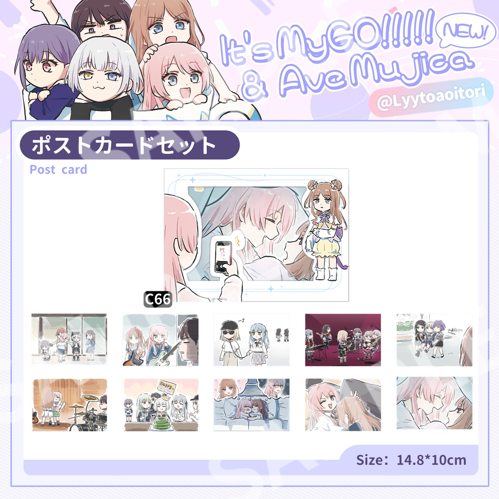 bangdreamバンドリmygo同人avemujicaグッズVol.4