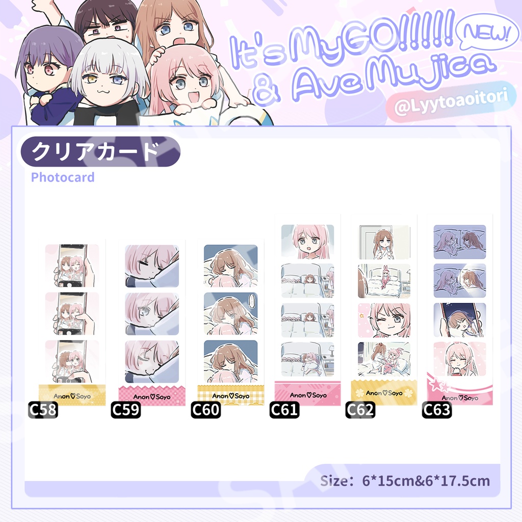 バンドリmygo同人【クリアカード】Vol.8