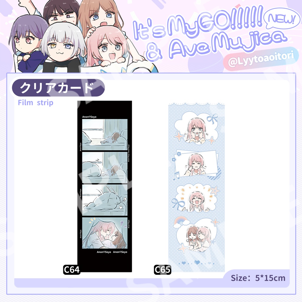 バンドリmygo同人【クリアカード】Vol.8