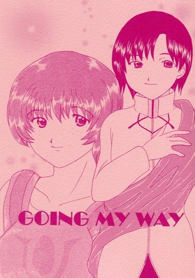 【FE封印】GOING MY WAY【サウドロ】