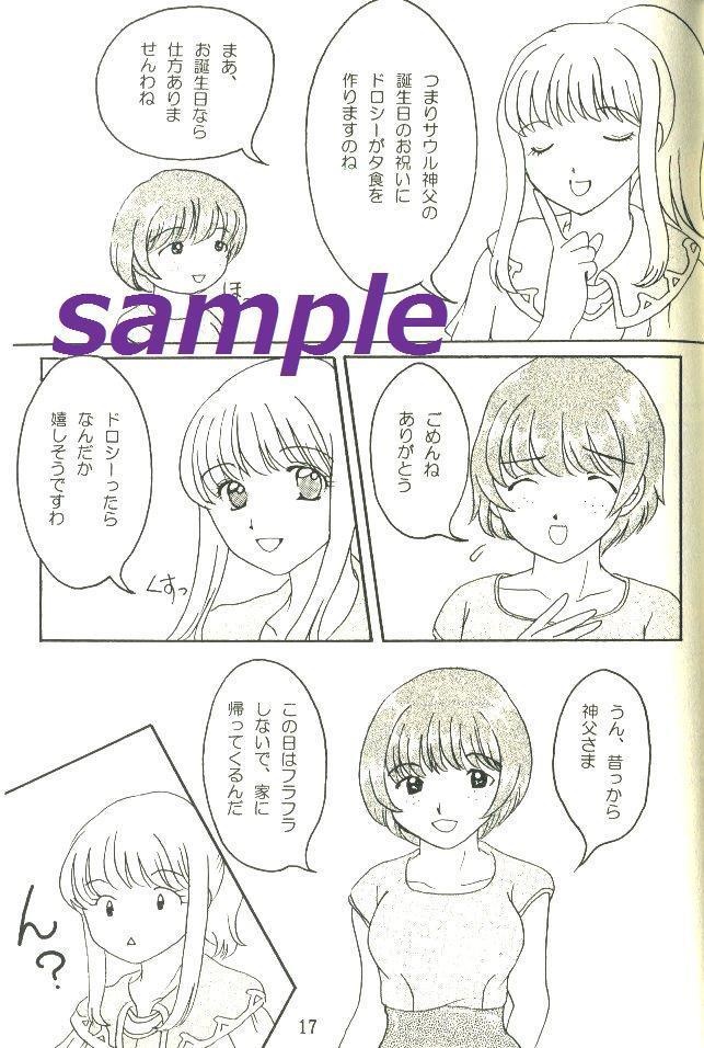 Fe封印 Going My Way サウドロ 星のgemini館 Booth Fe封印 Going My Way サウドロ 星のgemini館 Booth