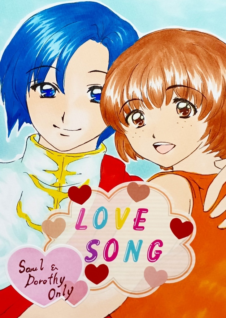 【FE封印】LOVE SONG